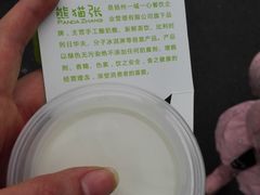 -六时安·熊猫张甜品店(东关街店)