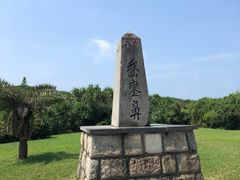 -鹅銮鼻公园
