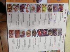 菜单-水乡人家私房菜(逢简店)