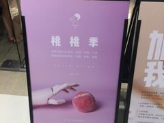 门面-喜茶(深圳东门1234店)