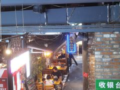 -那些年记忆烧烤