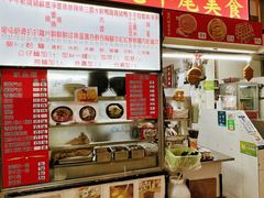 -下环街市熟食中心