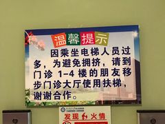 -南方医科大学第三附属医院