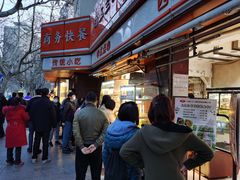 -白玉兰食品(汇联商厦店)