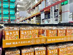 -山姆会员商店(上海浦东店)