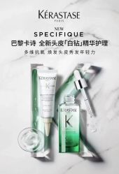 -汤尼英盖TONI&GUY-essensuals