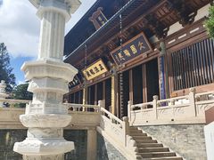 -径山寺