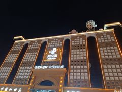 -新疆国际大巴扎