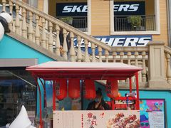 -王府井奥莱临潼小镇(临潼店)