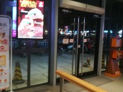 -汉堡王(金鹰天地广场店)
