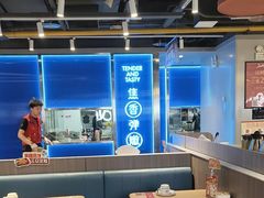 -鱼酷活鱼烤鱼(沈阳大悦城店)