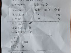 -淳澄水盆羊肉
