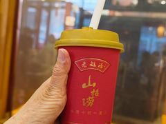 -老雒阳面馆·水席·洛阳菜(王城路店)