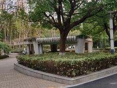 -苏州河梦清园环保主题公园