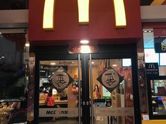 门面-麦当劳(城东万达广场店)
