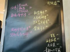 -小乐荟私房菜(宁海里店)
