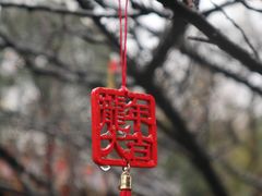 -钱王祠