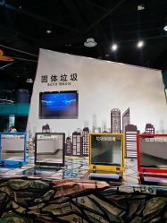 -北京科学中心儿童乐园