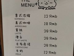 -HAVE A ROOM·有间质果(总店)