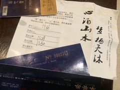 -庐山天沐温泉度假村