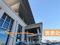 -洛阳龙门站