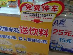 -星恒影城