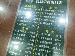 -护国寺小吃(左家庄店)