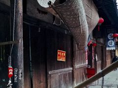 -尧坝古镇