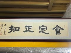 -老妈宫粽球