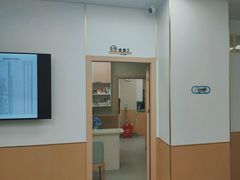 -康成宠物医院24H·CT·核磁共振