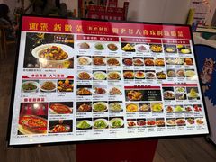 -徽张·新徽菜(五棵松·永定路店)