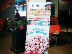 -刘一锅筋头巴脑(小北店)