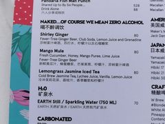 菜单-池畔酒吧 WET Bar