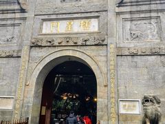 -南岳衡山风景名胜区-南岳大庙