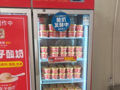 -味多美蛋糕(六里桥店)