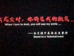 -苏宁影城(人民路店)