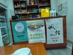 -岳合轩老北京涮肉