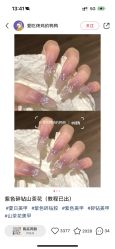 -Nail Me美甲美睫