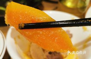 Durian Papaya Coconut Chicken