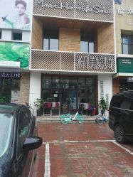 -MAGIC米几发型设计·羊毛卷