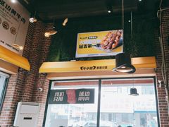 -牛小嫩串串火锅(老国贸总店)
