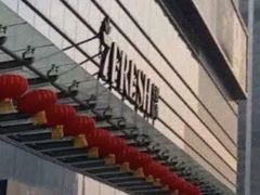 -7fresh七鲜(大族广场店)
