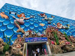 -华夏文旅海洋公园