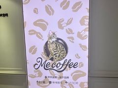 -Me Coffee下午茶艺术空间