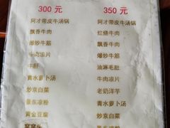 -阿才景东带皮牛肉馆(茶林苑店)