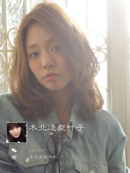 iphone_upload_pic-木北护肤造型