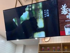 -茶百道(花城汇中区店)