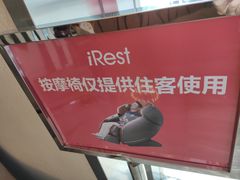 -福州金融街万达鳌峰洲地铁站锦江都城酒店