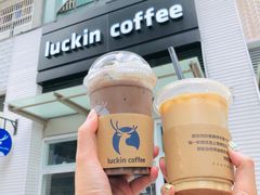 摩卡-瑞幸咖啡(南海万科广场店)