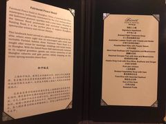 -上海和平饭店华懋阁 Cathay Room